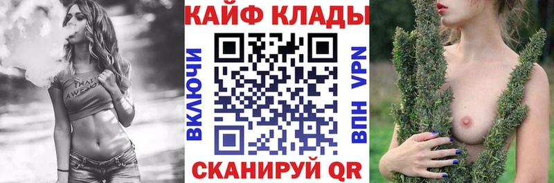 Где найти наркотики Дятьково COCAIN СК Меф мяу мяу Гашиш Канабис