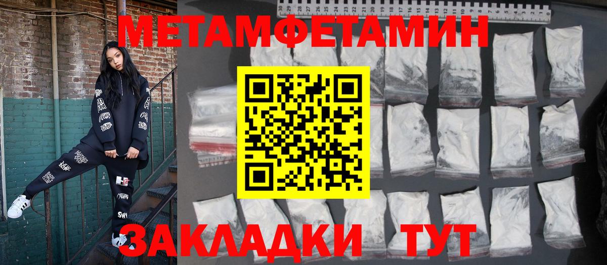 Амфетамин Premium  АМФ  Дятьково  Амфетамин 