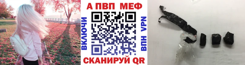 Alpha PVP СК КРИС  купить наркоту  Дятьково 