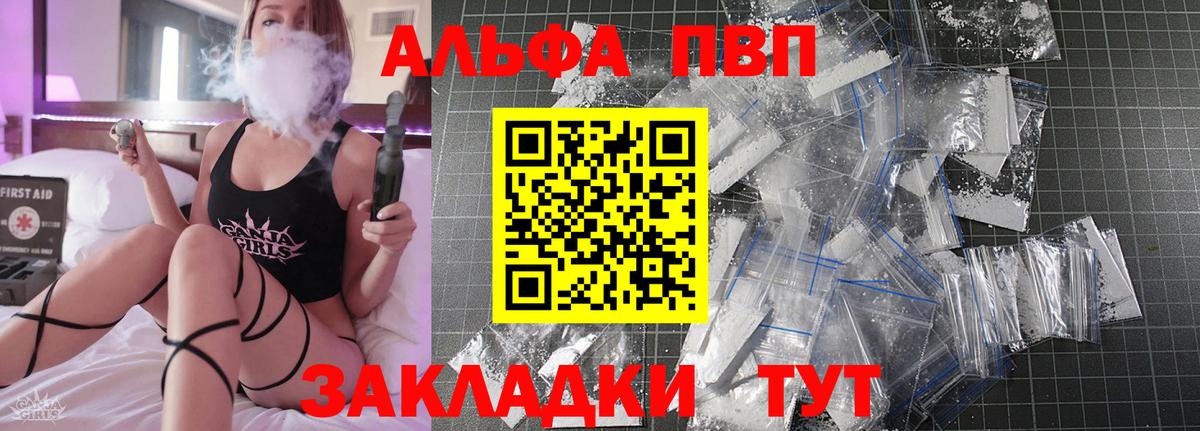 COCAIN  Вейп ТГК  СОЛЬ CK  АМФЕТАМИН  Вход с VPN  МЕФ  Дятьково  Марихуана 