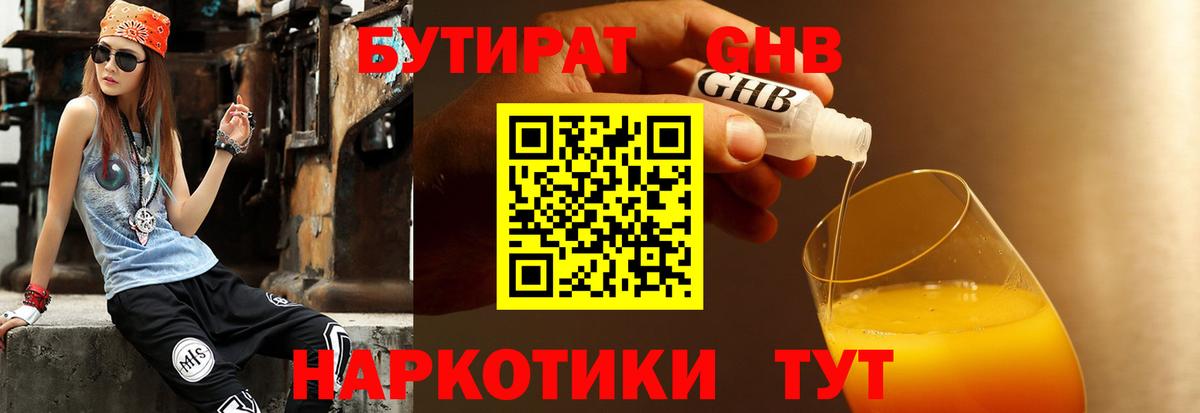 COCAIN  Мефедрон  Дятьково  Вход с VPN  ГАШИШ  Мефедрон кристаллы  Канабис 