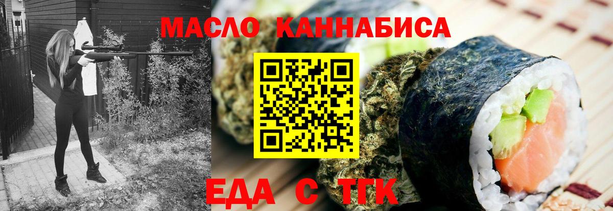 Дятьково  Canna-Cookies конопля  Вход с VPN 