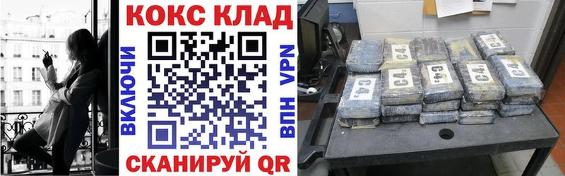 Кокаин VHQ  Дятьково 