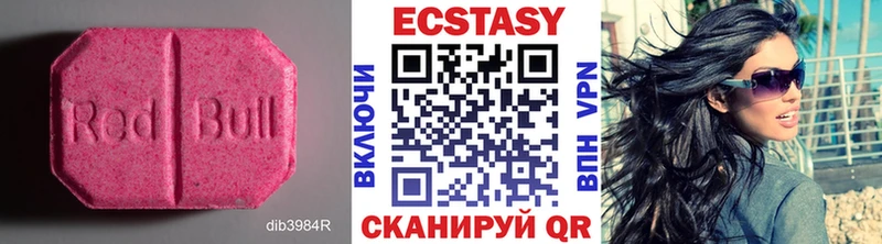 MEGA онион  Дятьково  ЭКСТАЗИ XTC 
