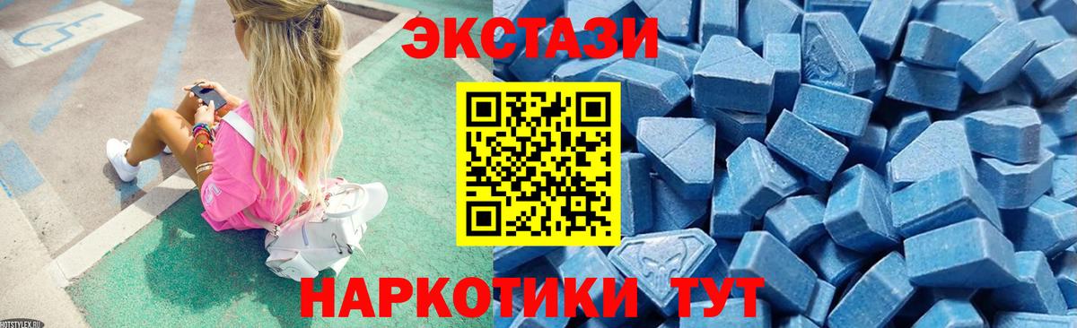 Дятьково  Экстази  Экстази Punisher  Вход с VPN  Экстази 99% 