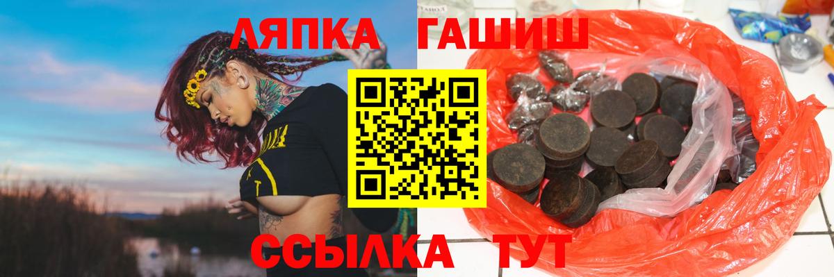 Гашиш  Дятьково  ГАШИШ Cannabis  продажа наркотиков  ГАШИШ убойный 