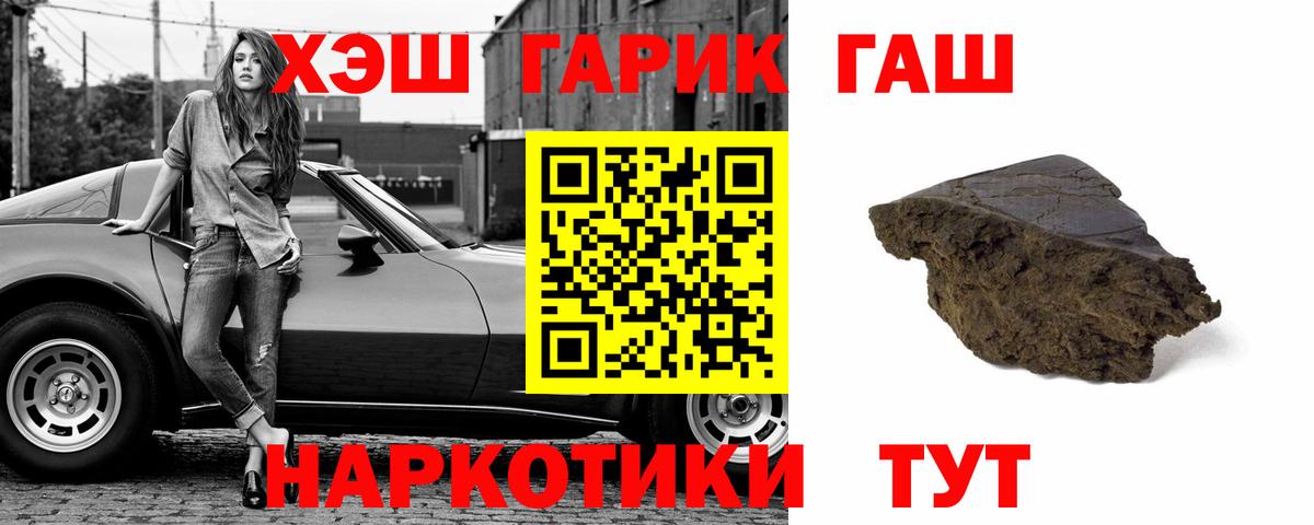 Дятьково  ГАШ  Вход с VPN  Гашиш Изолятор  Гашиш Cannabis 