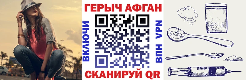 Героин герыч Дятьково