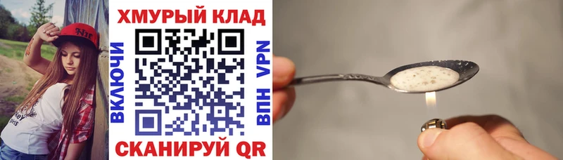 что такое наркотик  Дятьково  ГЕРОИН афганец 