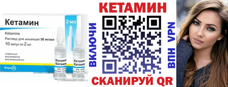 KRAKEN зеркало Дятьково КЕТАМИН VHQ