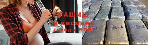 ГАЛЛЮЦИНОГЕННЫЕ ГРИБЫ Дмитров
