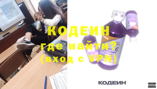 метамфетамин Бежецк