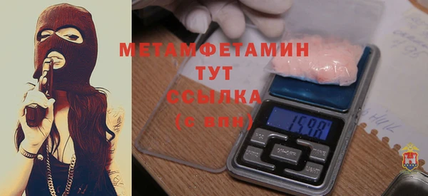 трава Нефтегорск