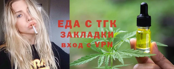 Альфа ПВП Бугульма