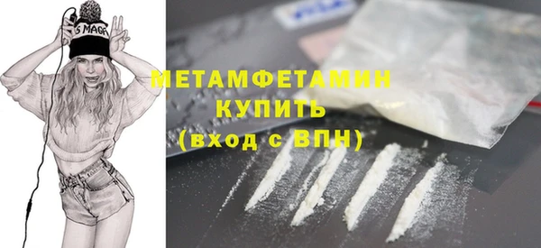 гидропоника Верея