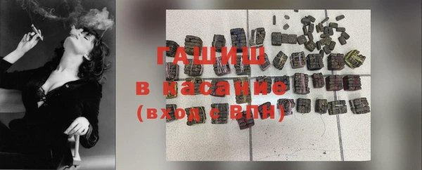бутик Верхний Тагил