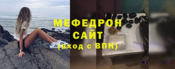 трава Нефтегорск