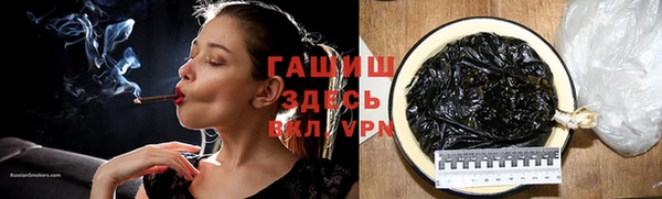 прущая мука Нефтекумск