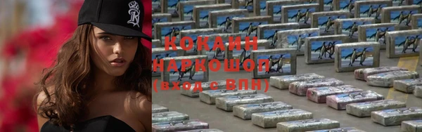 мдма Дмитровск