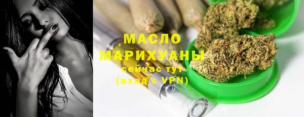трава Нефтегорск