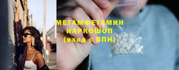 ГАЛЛЮЦИНОГЕННЫЕ ГРИБЫ Дмитров