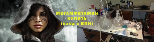гидропоника Верея