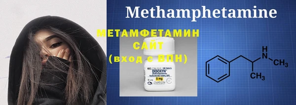 прущая мука Нефтекумск