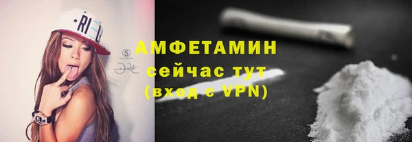трава Нефтегорск