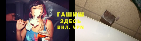 герыч Белая Холуница