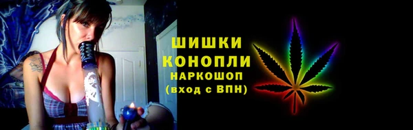синтетический гашиш Наволоки