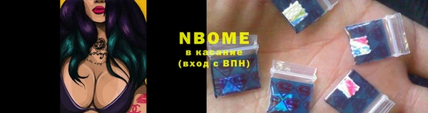 трава Нефтегорск