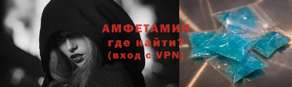 прущая мука Нефтекумск