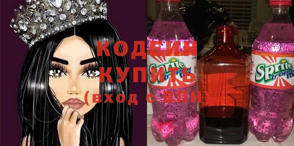 бутик Верхний Тагил