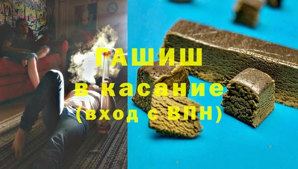 трава Нефтегорск