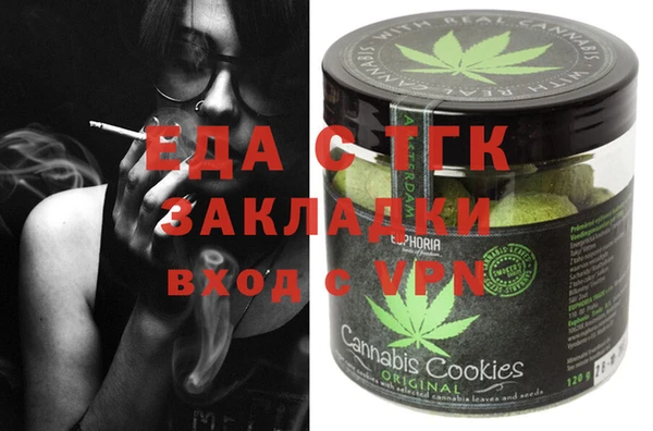 мяу мяу мука Верхнеуральск