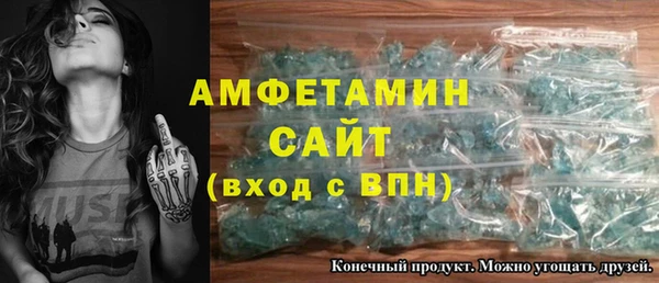 прущие грибы Навашино