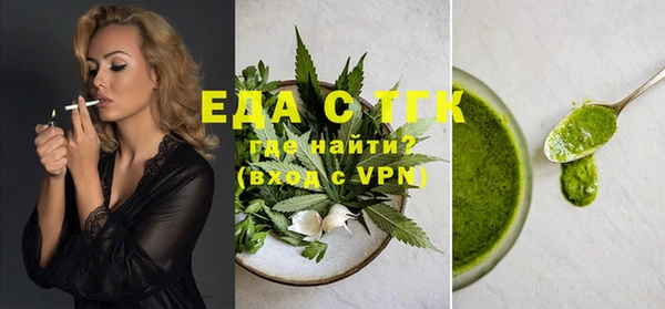трава Нефтегорск