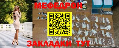 прущая мука Балашиха