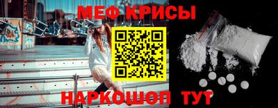 прущая мука Балашиха