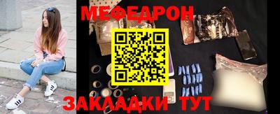 прущая мука Балашиха