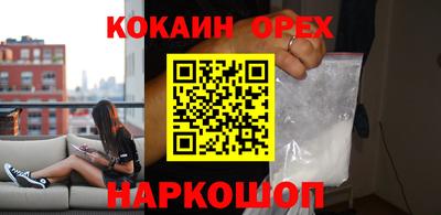 спайс Балахна