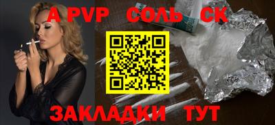 твердый Ирбит