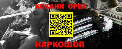 COCAINE Изобильный