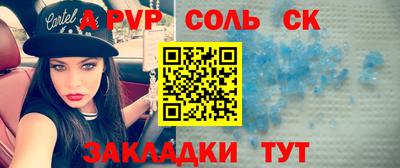 прущая мука Балашиха