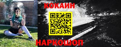 спайс Балахна