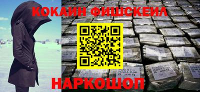 COCAINE Изобильный