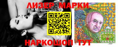 героин Балаково