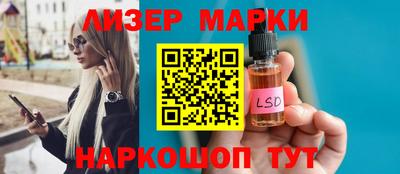 героин Балаково