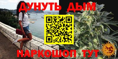 спайс Балахна