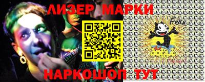 спайс Балахна